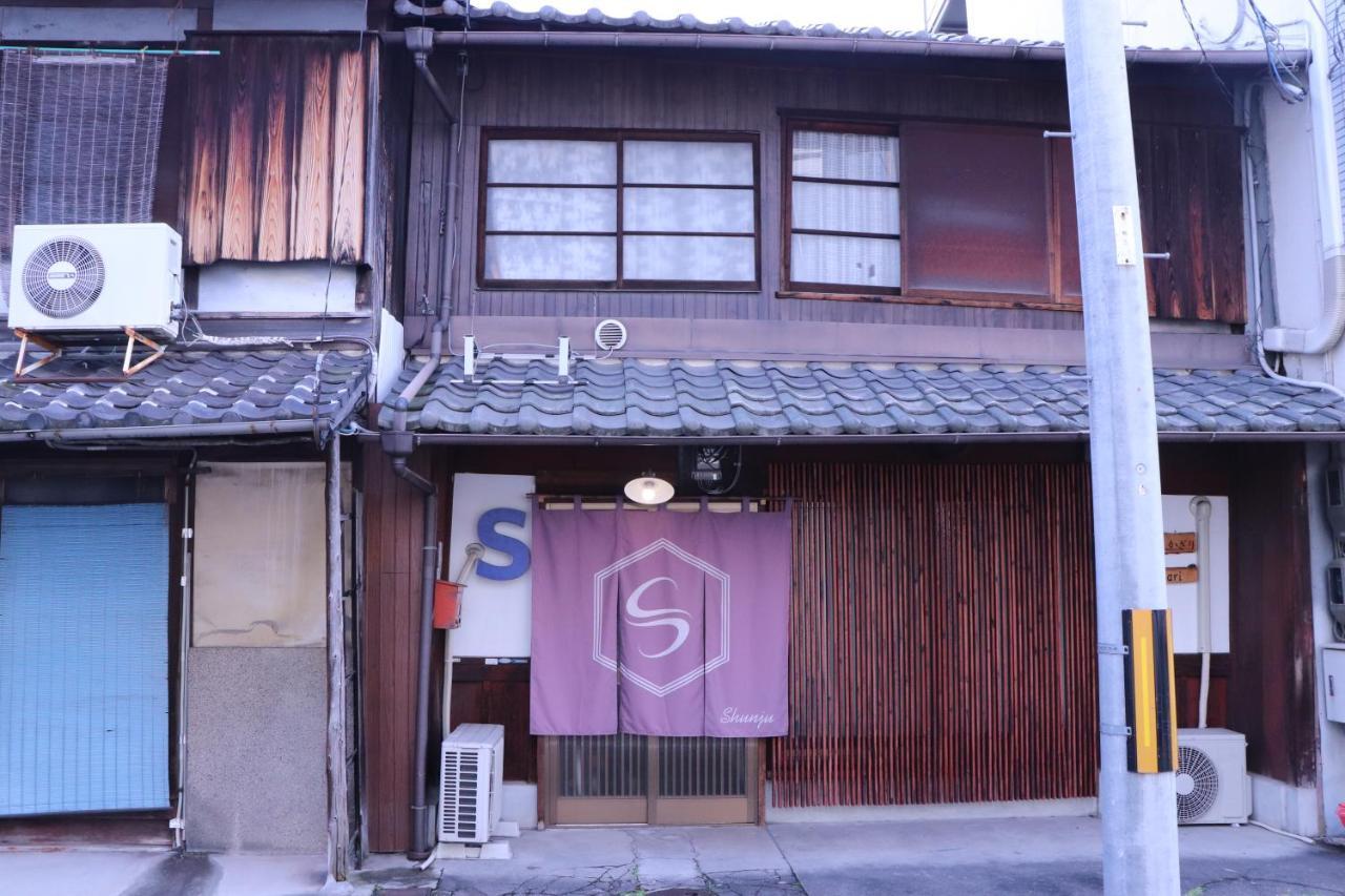京都一棟貸切 京町屋shunju Kazari 1日1組様限定 المظهر الخارجي الصورة